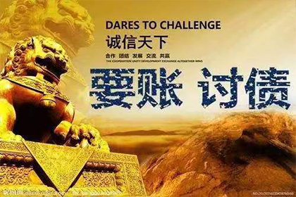追讨欠款法律途径费用解析